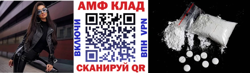 Amphetamine VHQ Вятские Поляны