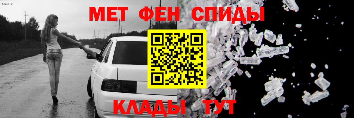 АМФ Розовый Вятские Поляны