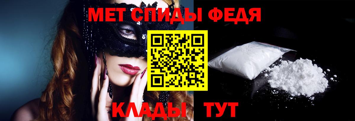 Вятские Поляны  АМФЕТАМИН  Вход с VPN  Амфетамин 98%  Амфетамин 