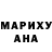 Амфетамин Розовый Olga Yas