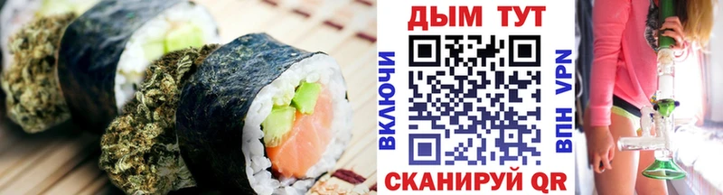 Cannafood марихуана  купить закладку  Вятские Поляны 