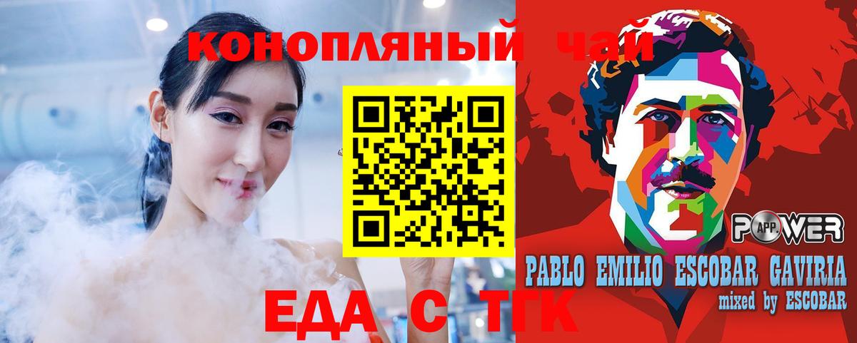 Вятские Поляны  Canna-Cookies марихуана  Вход с VPN 