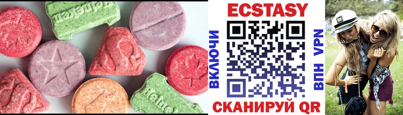 купить наркотик  omg рабочий сайт  Ecstasy 99%  Вятские Поляны 