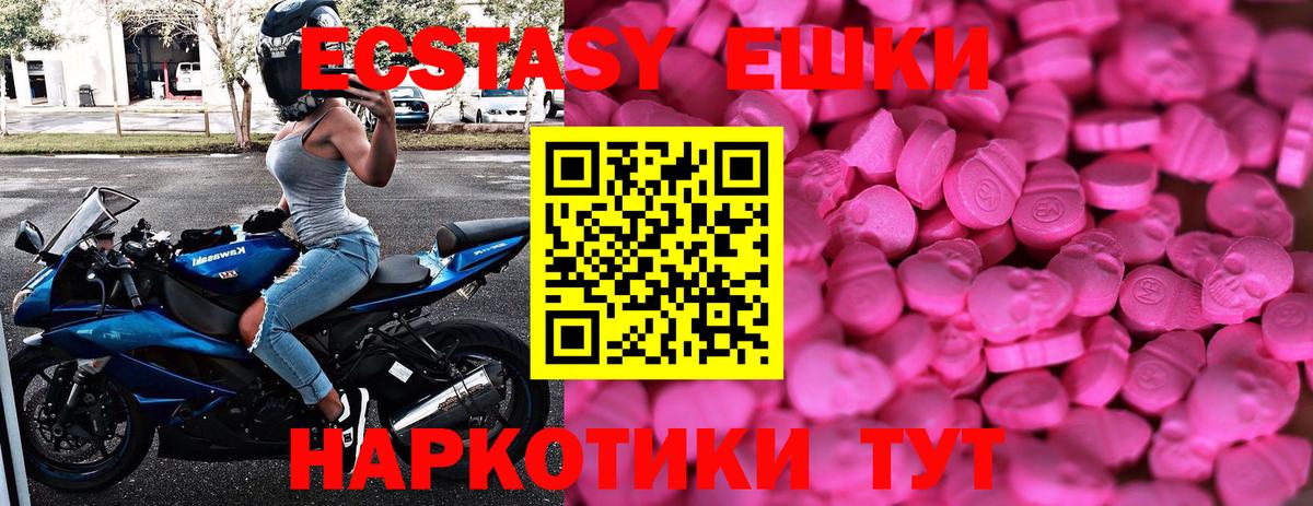 Ecstasy DUBAI Вятские Поляны