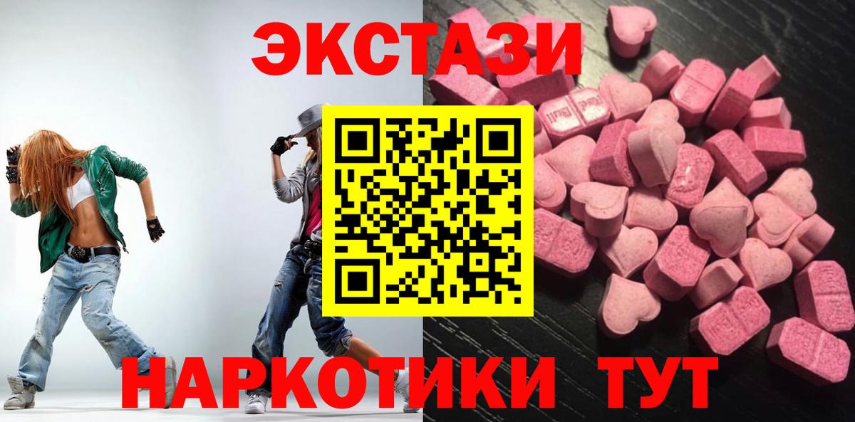 ЭКСТАЗИ бентли Вятские Поляны