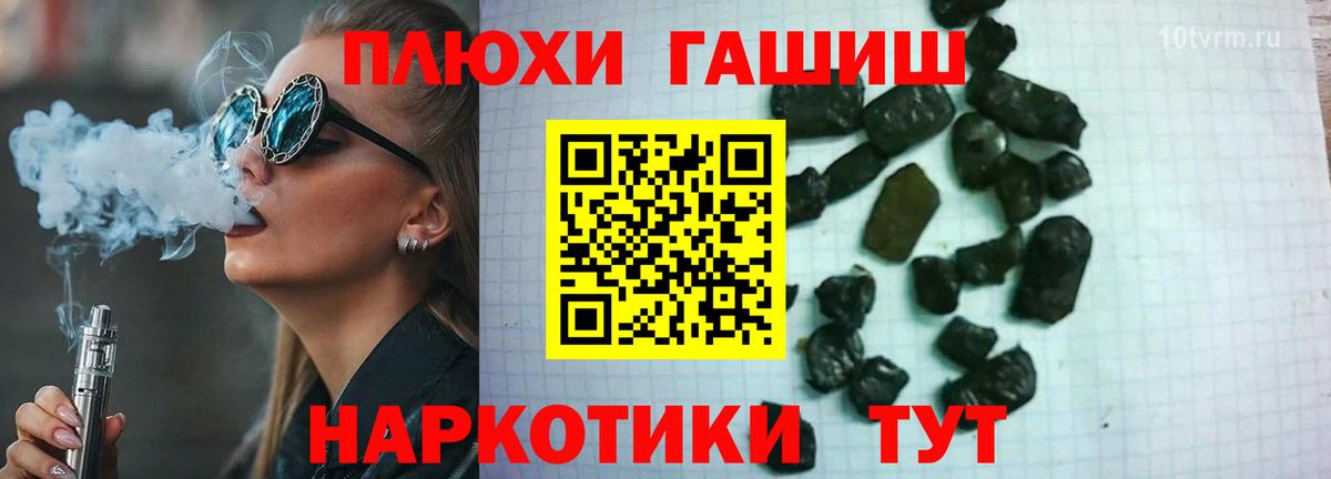 Вятские Поляны  Лсд 25  Марихуана  Cocaine  Меф   Вход с VPN  ГАШ 