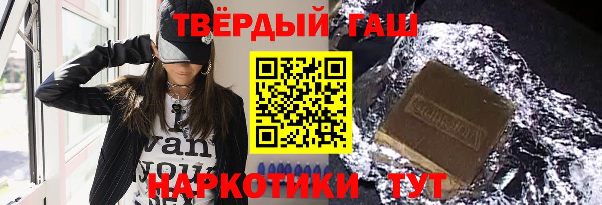 Гашиш 40% ТГК  Вятские Поляны  Гашиш VHQ 