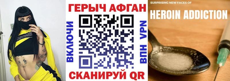 где найти   omg   ГЕРОИН герыч  Вятские Поляны 