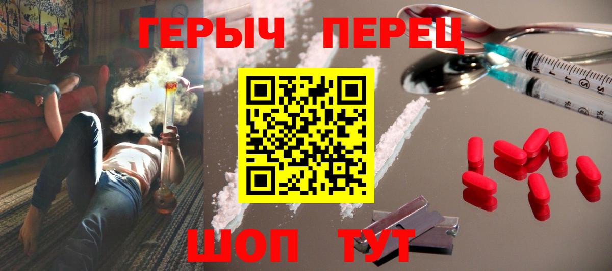 ГЕРОИН гречка Вятские Поляны