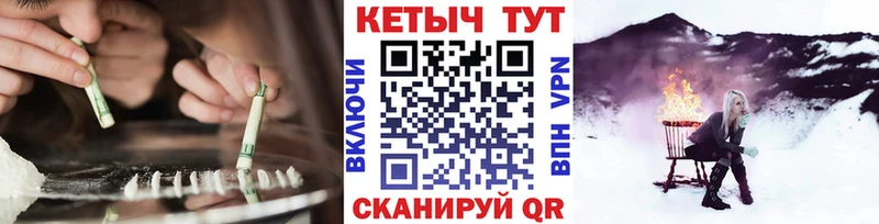 Кетамин ketamine  где купить наркотик  блэк спрут сайт  Вятские Поляны 