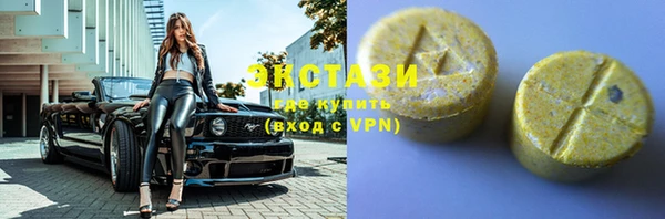 MDMA Хадыженск