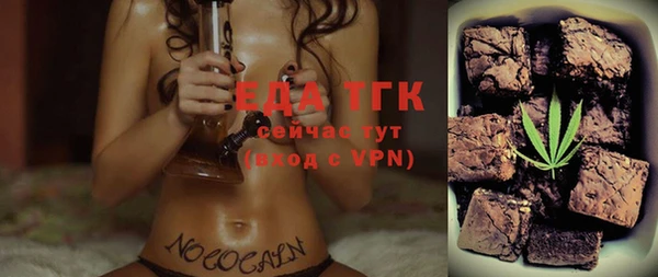 не бодяженный Белокуриха