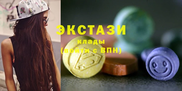 гашиш Беломорск