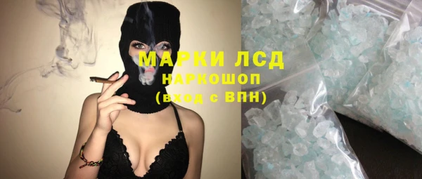 гашиш Беломорск