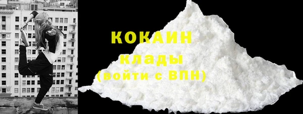 COCAINE Снежинск