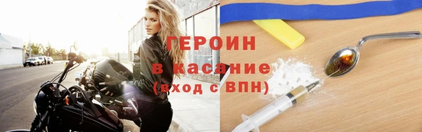 гашиш Беломорск