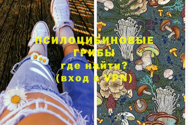 гашиш Беломорск