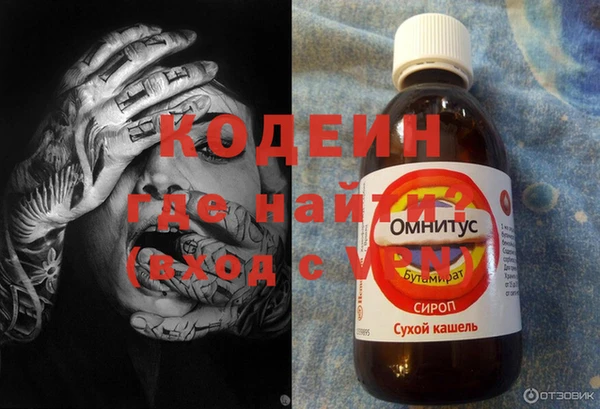 MDMA Хадыженск