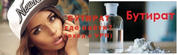 гашиш Беломорск