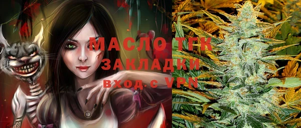 не бодяженный Белокуриха