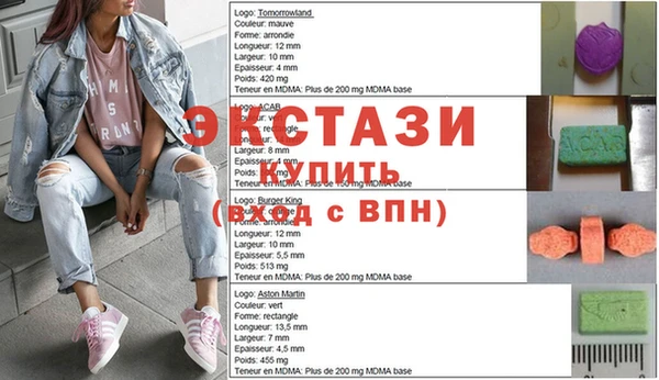 COCAINE Снежинск