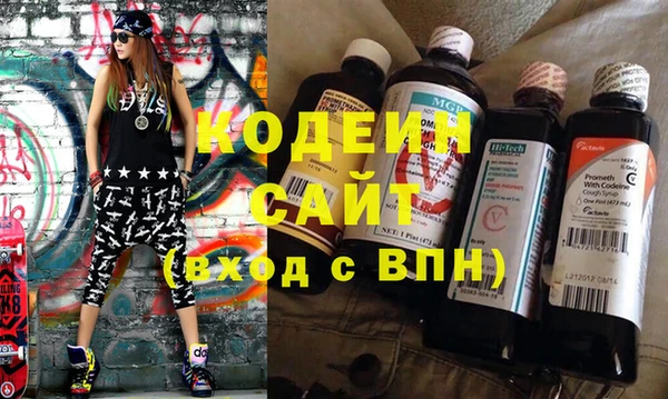 эйфоретик Фурманов