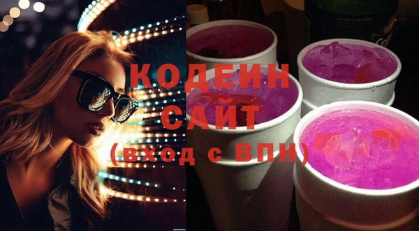 гашик Слюдянка