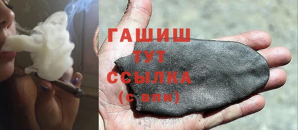 гашиш Беломорск