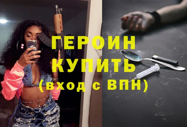 не бодяженный Белокуриха