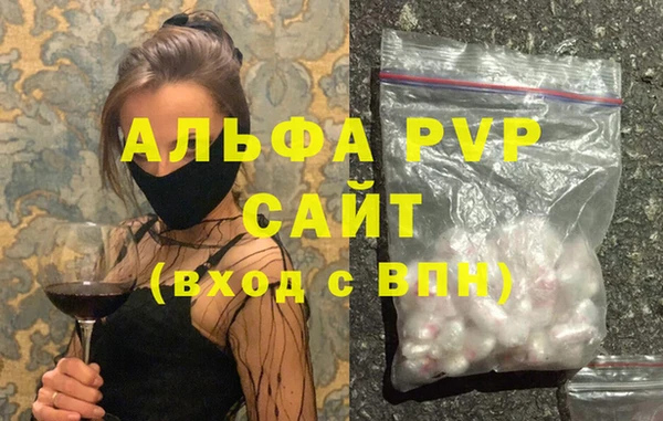 не бодяженный Белокуриха