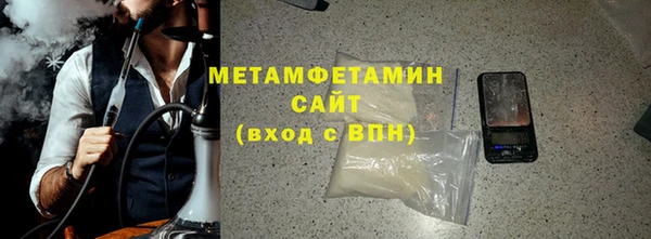 молекула духа Снежногорск
