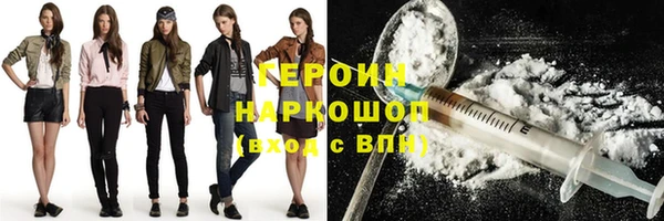 не бодяженный Белокуриха