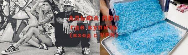 гашиш Беломорск