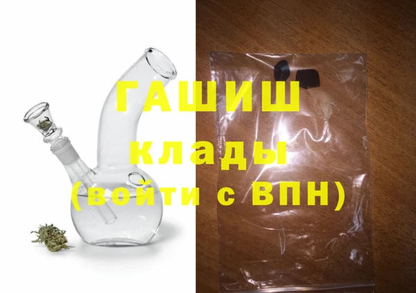 MDMA Хадыженск
