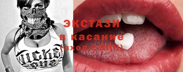 гашик Слюдянка