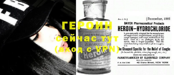 COCAINE Снежинск