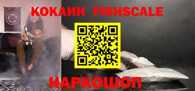 COCAINE Апрелевка