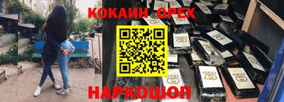 каннабис Будённовск