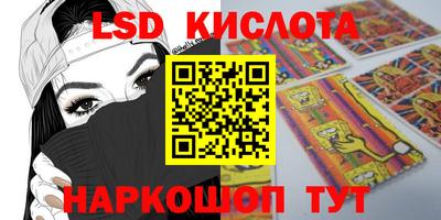 каннабис Бугуруслан