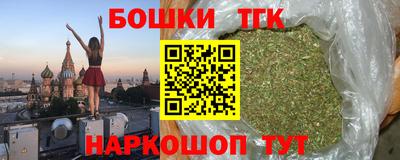 каннабис Будённовск