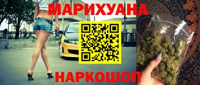 каннабис Бугуруслан