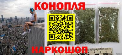 каннабис Бугуруслан