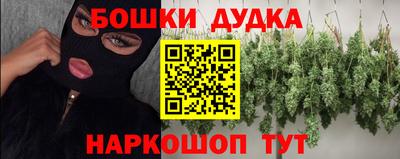 меф Бузулук