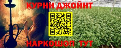 спайс Абинск
