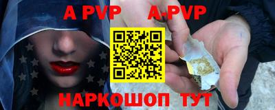 стафф Аргун