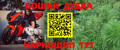 каннабис Будённовск