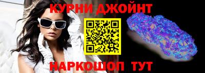 каннабис Будённовск