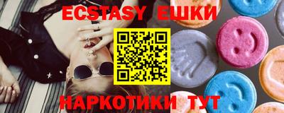 шишки Усть-Илимск