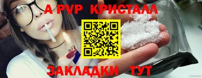 гидропоника Апшеронск