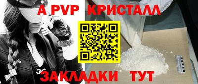 меф Бузулук